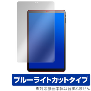 ALLDOCUBE iPlay30 Pro iPlay 30 保護 フィルム OverLay Eye Protector for ALLDOCUBE iPlay 30 Pro / iPlay 30 ブルーライトカット