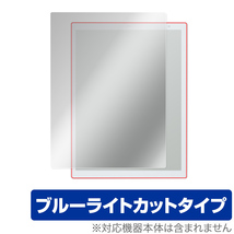 QUADERNO A4 (Gen.2) FMVDP41 保護 フィルム OverLay Eye Protector for クアデルノ A4サイズ 第2世代 FMVDP41 ブルーライトカット_画像1