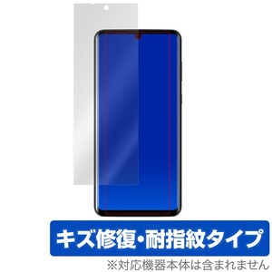 AQUOS zero2 保護 フィルム OverLay Magic for AQUOS zero2 SH-01M / SHV47 キズ修復 耐指紋 防指紋 コーティング アクオスゼロ SH01M