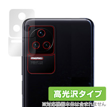 Xiaomi Redmi K50 Pro カメラ 保護 フィルム OverLay Brilliant for シャオミー レドミ K50 プロ カメラ保護フィルム 高光沢素材_画像1