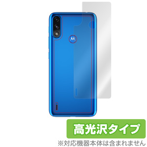 motoe7 power 背面 保護 フィルム OverLay Brilliant for moto e7 power 本体保護フィルム 高光沢 モトローラー MOTOROLA モトe7 パワー