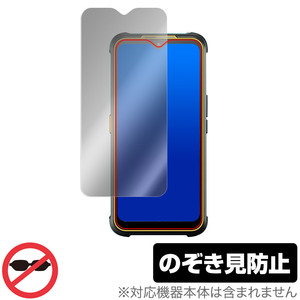 AGM Glory G1S 保護 フィルム OverLay Secret for AGM スマートフォン Glory G1S 液晶保護 プライバシーフィルター のぞき見防止