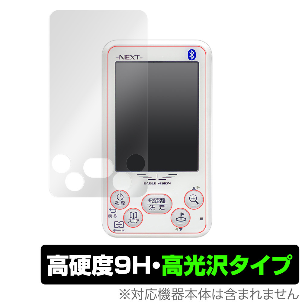 朝日ゴルフ用品 EAGLE VISION NEXT EV-732 [ホワイト 朝日ゴルフ用品 EAGLE VISION NEXT EV-732 [ホワイト