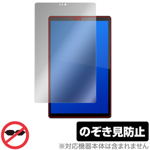 Lenovo Tab B10 HD 2nd Gen 保護 フィルム OverLay Secret for レノボ タブ B10 HD (2nd gen) プライバシーフィルター のぞき見防止