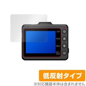 SUPER NIGHT SN-TW9900d WDT700c 保護 フィルム OverLay Plus for Yupiteru ドライブレコーダー 液晶保護 アンチグレア 低反射 防指紋