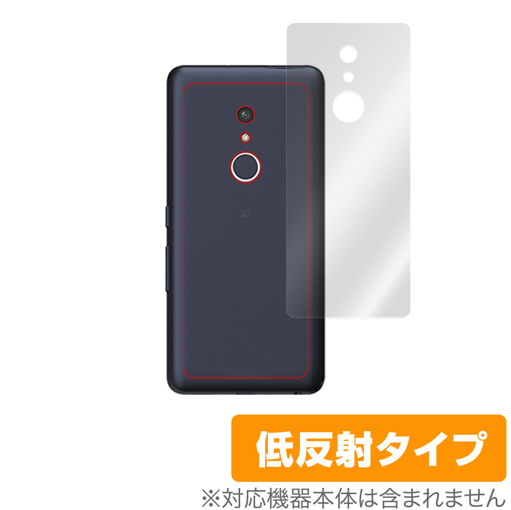 ヤフオク! -arrows be4 plus f-41b 本体の中古品・新品・未使用品一覧