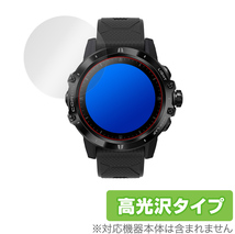 COROS VERTIX GPS AdventureWatch 保護 フィルム OverLay Brilliant for COROS VERTIX GPS Adventure Watch 液晶保護 防指紋 高光沢_画像1