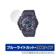 CASIO BABY-G BGA-280 シリーズ 保護 フィルム OverLay Eye Protector 9H for CASIO BABY-G BGA-280 シリーズ 高硬度 ブルーライトカット_画像1