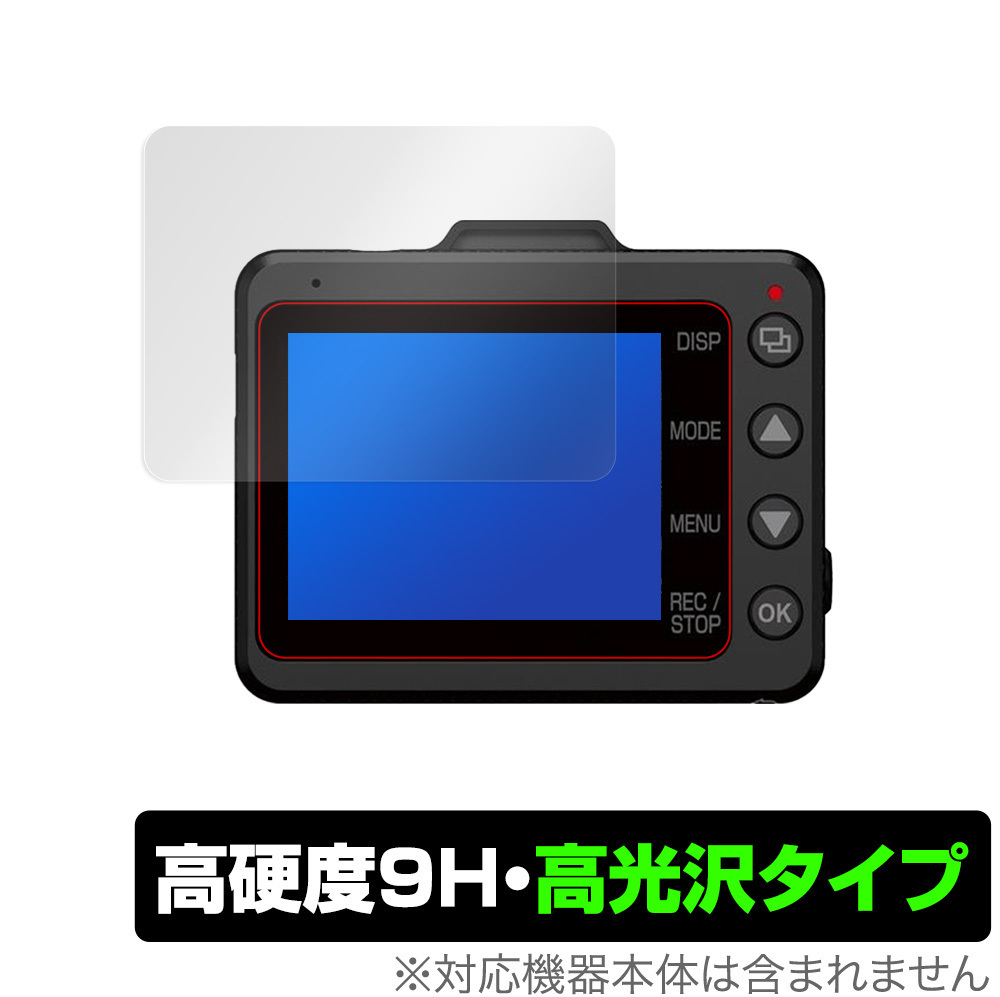 値下げ ユピテル SN-TW9800ドライブレコーダ 価格.com - ユピテル SUPER NIGHT SN-TW9800d 価格比較