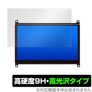 EVICIV EVC702 保護 フィルム OverLay 9H Brilliant for EVICIV 7インチ モバイルモニター Raspberry Pi用 EVC-702 高硬度 高光沢タイプ