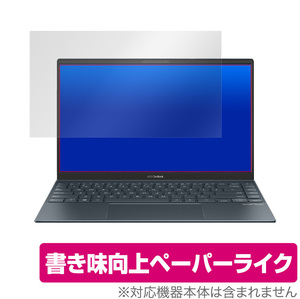 ASUS ZenBook 14 UM425IA 保護 フィルム OverLay Paper for エイスース ゼンブック14 ZenBook14 ペーパーライク フィルム