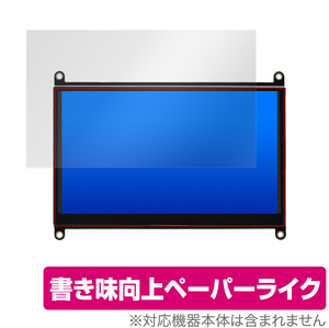 EVICIV EVC702 保護 フィルム OverLay Paper for EVICIV 7インチ モバイルモニター Raspberry Pi用 EVC-702 ペーパーライク フィルム