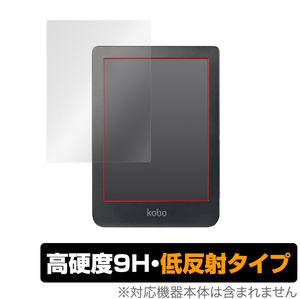 Kobo Clara HD 保護 フィルム OverLay 9H Plus for Kobo Clara HD 9H 高硬度 低反射 楽天コボ KoboClaraHD コボ クララ