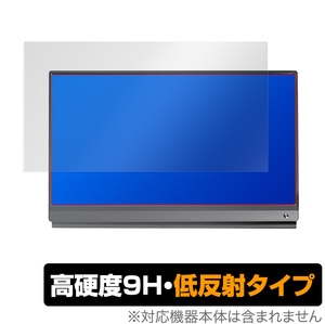 MISEDI モバイルモニター 15.6インチ MS-156G16 保護 フィルム OverLay 9H Plus for MISEDI 15.6 MS156G16 9H 高硬度 低反射