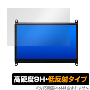 EVICIV EVC702 保護 フィルム OverLay 9H Plus for EVICIV 7インチ モバイルモニター Raspberry Pi用 EVC-702 9H 高硬度 低反射