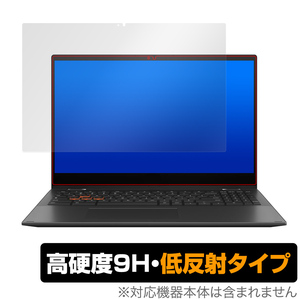 ASUS Chromebook Flip CM5 保護 フィルム OverLay 9H Plus for ASUS Chromebook Flip CM5 (CM5500FDA) 9H 高硬度 低反射