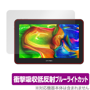 XP-PEN Artist Pro 16TP 保護 フィルム OverLay Absorber for XPPEN アーティスト プロ 16TP 衝撃吸収 低反射 ブルーライトカット 抗菌