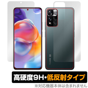 Xiaomi Redmi Note 11 Pro+ 5G 表面 背面 フィルム OverLay 9H Plus for RedmiNote11Pro+ 表面・背面セット 高硬度 低反射タイプ