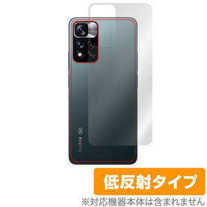 Xiaomi Redmi Note 11 Pro+ 5G 背面 保護 フィルム OverLay Plus for RedmiNote11Pro+ 本体保護 さらさら手触り低反射素材