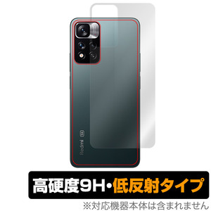 Xiaomi Redmi Note 11 Pro+ 5G 背面 保護 フィルム OverLay 9H Plus for RedmiNote11Pro+ 9H高硬度 低反射タイプ