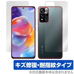 Xiaomi Redmi Note 11 Pro+ 5G 表面 背面 フィルム OverLay Magic for RedmiNote11Pro+ 表面・背面セット キズ修復 耐指紋 防指紋