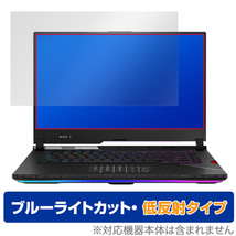 ASUS ROG Strix Scar 15 2022 G533 保護 フィルム OverLay Eye Protector 低反射 for ゲーミングPC RO StrixScar15 ブルーライトカット_画像1