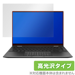 ASUS ZenBook 14 Flip OLED UN5401Q 保護 フィルム OverLay Brilliant for エイスース ZenBook14Flip UN5401Q 液晶保護 防指紋 高光沢