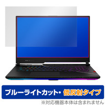 ASUS ROG Strix SCAR 17 G733 保護 フィルム OverLay Eye Protector 低反射 for ゲーミングノートPC ROG Strix SCAR 17 ブルーライトカット_画像1