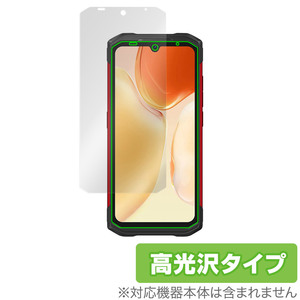 DOOGEE S98 保護 フィルム OverLay Brilliant for ドゥージー S98 スマートフォン 液晶保護 指紋がつきにくい 防指紋 高光沢