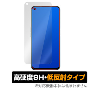 realme narzo 50 保護 フィルム OverLay 9H Plus for リアルミー スマートフォン narzo50 9H 高硬度で映りこみを低減する低反射タイプ