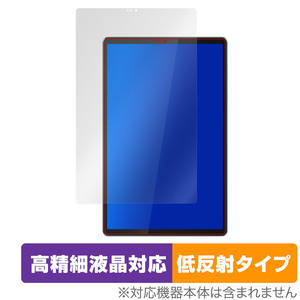 Lenovo Tab M10 FHD Plus 2nd Gen 保護 フィルム OverLay Plus Lite for レノボ タブ M10 FHD Plus (2nd Gen) 高精細液晶低反射 防指紋