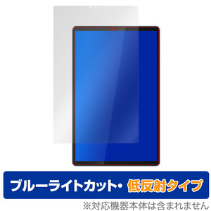 Lenovo Tab M10 FHD Plus 2nd Gen 保護 フィルム OverLay Eye Protector 低反射 for レノボ タブ M10 FHD Plus (2nd Gen) ブルーライト