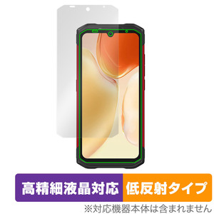 DOOGEE S98 保護 フィルム OverLay Plus Lite for ドゥージー S98 スマートフォン 液晶保護 高精細液晶対応 アンチグレア 低反射 防指紋