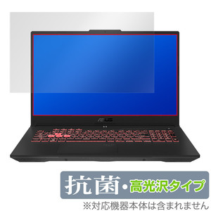 ASUS TUF Gaming A17 2022 FA707R 保護 フィルム OverLay 抗菌 Brilliant for タフ ゲーミング FA707R Hydro Ag+ 抗菌 抗ウイルス 高光沢