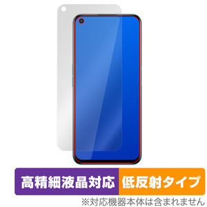 realme narzo 50 保護 フィルム OverLay Plus Lite for リアルミー スマートフォン narzo50 高精細液晶対応 低反射 非光沢 防指紋