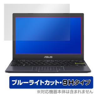 ASUS E210KA 2022 保護 フィルム OverLay Eye Protector 9H for ノートPC Eシリーズ E210KA 液晶保護 9H 高硬度 ブルーライトカット