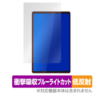 Lenovo Tab M10 FHD Plus 2nd Gen 保護 フィルム OverLay Absorber 低反射 for レノボ タブ M10 FHD Plus (2nd Gen) 衝撃吸収 ブルーライト