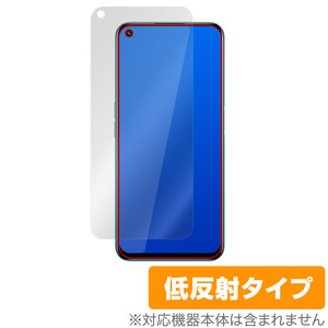 realme narzo 50 保護 フィルム OverLay Plus for リアルミー スマートフォン narzo50 液晶保護 アンチグレア 低反射 非光沢 防指紋