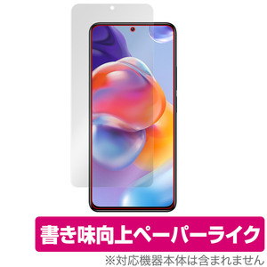 Xiaomi Redmi Note 11 Pro+ 5G 保護 フィルム OverLay Paper for シャオミー スマートフォン RedmiNote11Pro+5G ペーパーライク フィルム