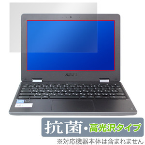 ASUS Chromebook Flip C214MA C214MA-GA0029 保護 フィルム OverLay 抗菌 Brilliant for クロームブック Flip 抗菌 抗ウイルス 高光沢