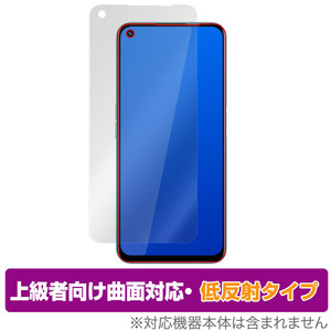 realme narzo 50 保護フィルム OverLay FLEX 低反射 for リアルミー スマートフォン narzo50 液晶保護 曲面対応 柔軟素材 低反射 衝撃吸収