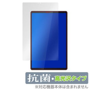 Lenovo Tab M10 FHD Plus 2nd Gen 保護 フィルム OverLay 抗菌 Brilliant for レノボ タブ M10 FHD Plus (2nd Gen) Hydro Ag+ 抗ウイルス