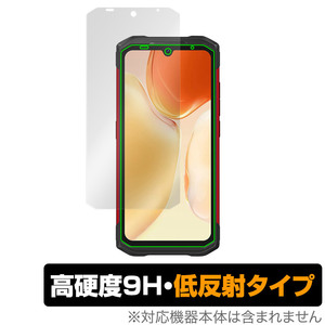 DOOGEE S98 保護 フィルム OverLay 9H Plus for ドゥージー S98 スマートフォン 9H 高硬度で映りこみを低減する低反射タイプ