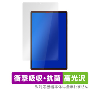 Lenovo Tab M10 FHD Plus 2nd Gen 保護 フィルム OverLay Absorber 高光沢 for レノボ タブ M10 FHD Plus (2nd Gen) 衝撃吸収 ブルーライト