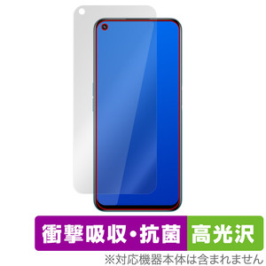 realme narzo 50 保護 フィルム OverLay Absorber 高光沢 for リアルミー スマートフォン narzo50 衝撃吸収高光沢 ブルーライトカット抗菌