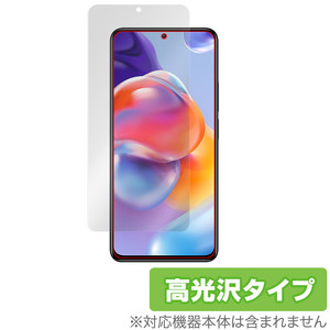 Xiaomi Redmi Note 11 Pro+ 5G 保護 フィルム OverLay Brilliant for シャオミー スマートフォン RedmiNote11Pro+ 液晶保護 防指紋 高光沢