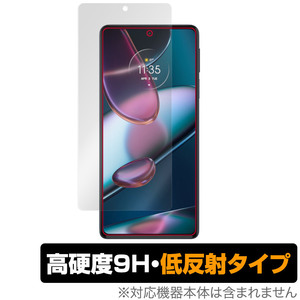 motorola edge 30 pro 保護 フィルム OverLay 9H Plus for モトローラ スマートフォン エッジ 30 プロ 9H 高硬度 低反射