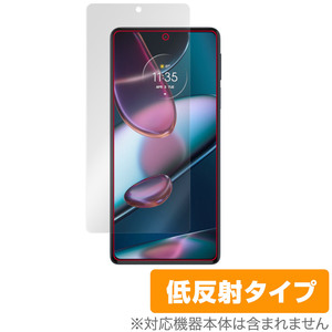 motorola edge 30 pro 保護 フィルム OverLay Plus for モトローラ スマートフォン エッジ 30 プロ 液晶保護 アンチグレア 低反射 防指紋