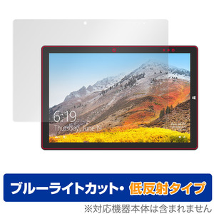 Teclast X11 保護 フィルム OverLay Eye Protector 低反射 for テクラスト X11 タブレットPC ブルーライトカット 映り込みを抑える