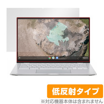 ASUS Chromebook C425TA 保護 フィルム OverLay Plus for エイスース ノートPC クロームブック 液晶保護 アンチグレア 低反射 防指紋_画像1